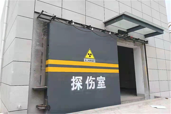 菏泽工业探伤铅门/房